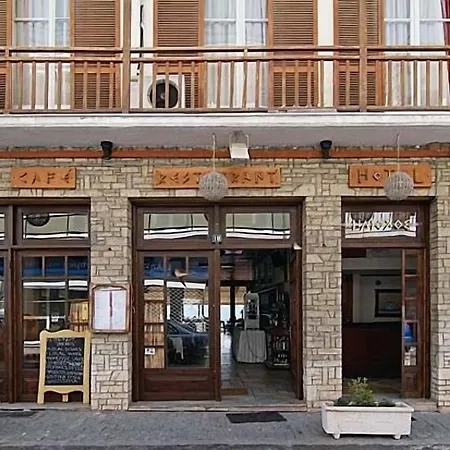 Hotel Iniohos Delphes