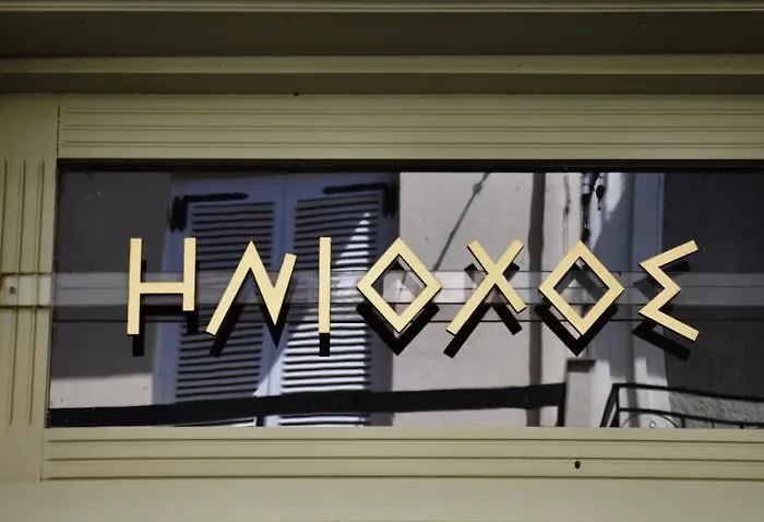 Hotel Iniohos Delphi